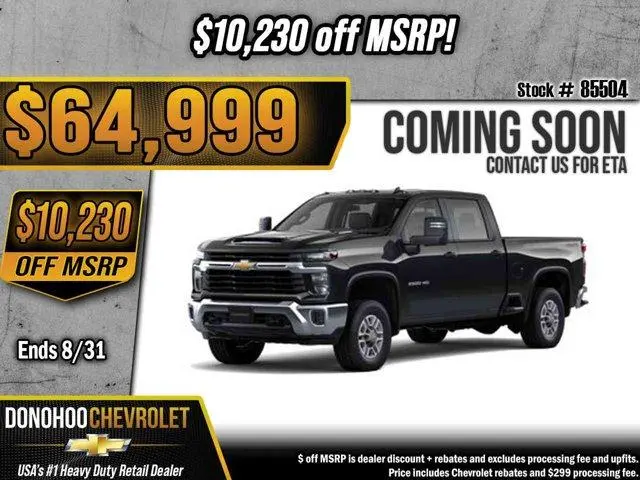 2026 Chevrolet Silverado 2500 LT