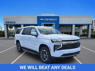 2026 Chevrolet Suburban LS