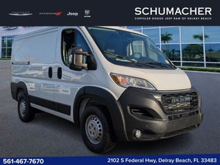2025 Ram ProMaster Low Roof