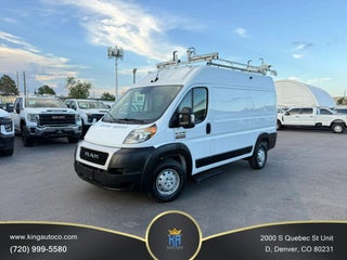 2022 Ram ProMaster