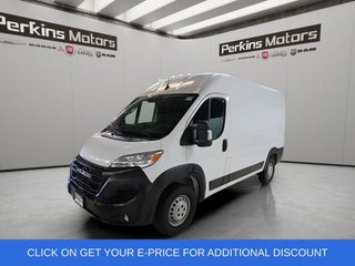 2025 Ram ProMaster 2500 Tradesman