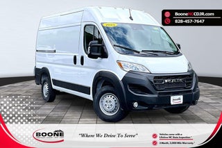 2025 Ram ProMaster 2500 Tradesman