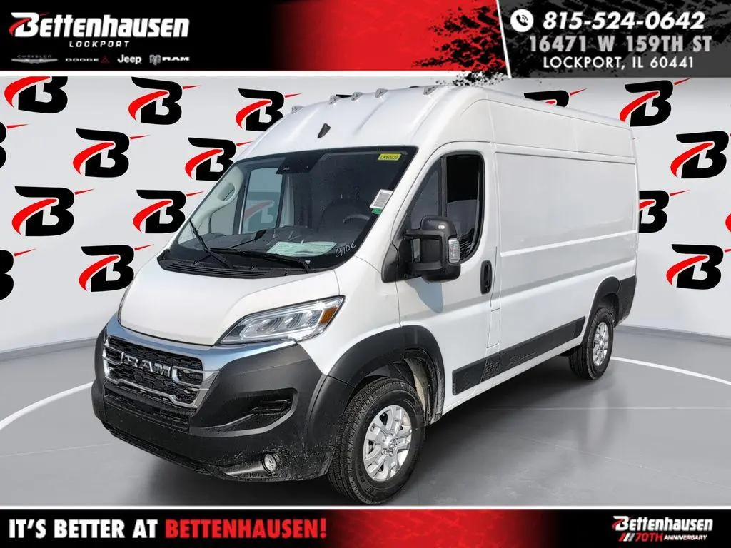 2025 Ram ProMaster 2500 Tradesman