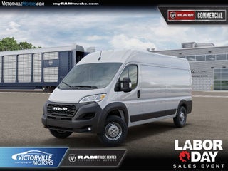 2026 Ram ProMaster High Roof