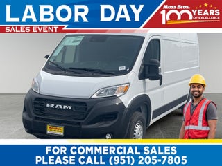 2026 Ram ProMaster High Roof