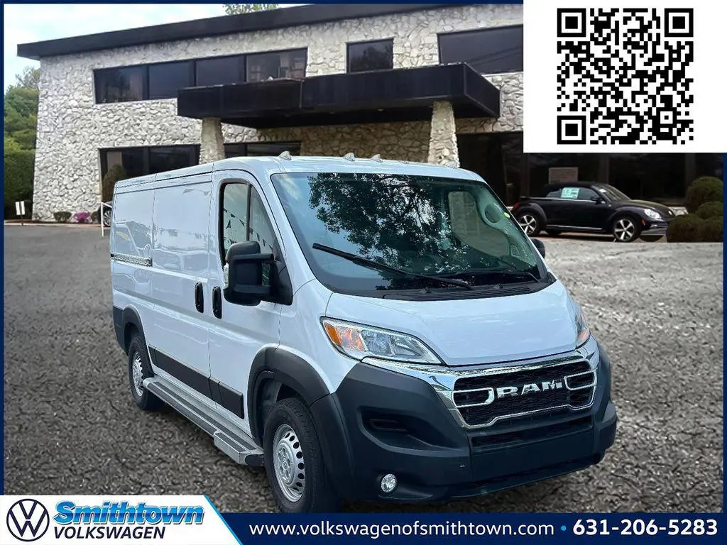 2025 Ram ProMaster Tradesman