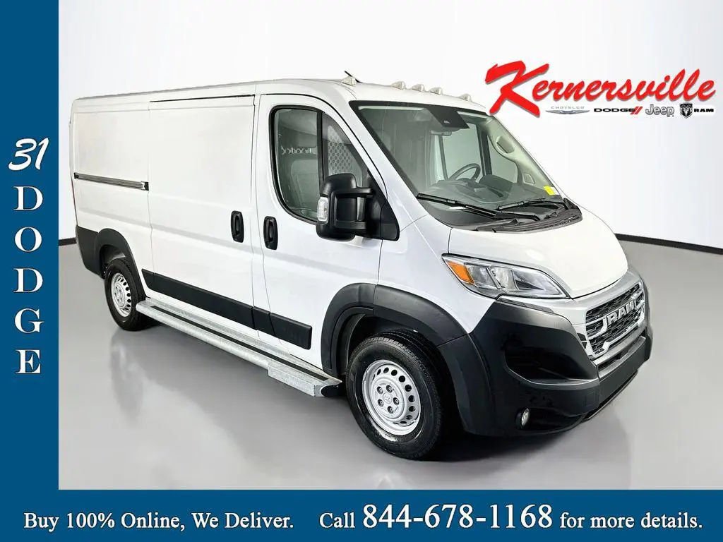 2025 Ram ProMaster Tradesman