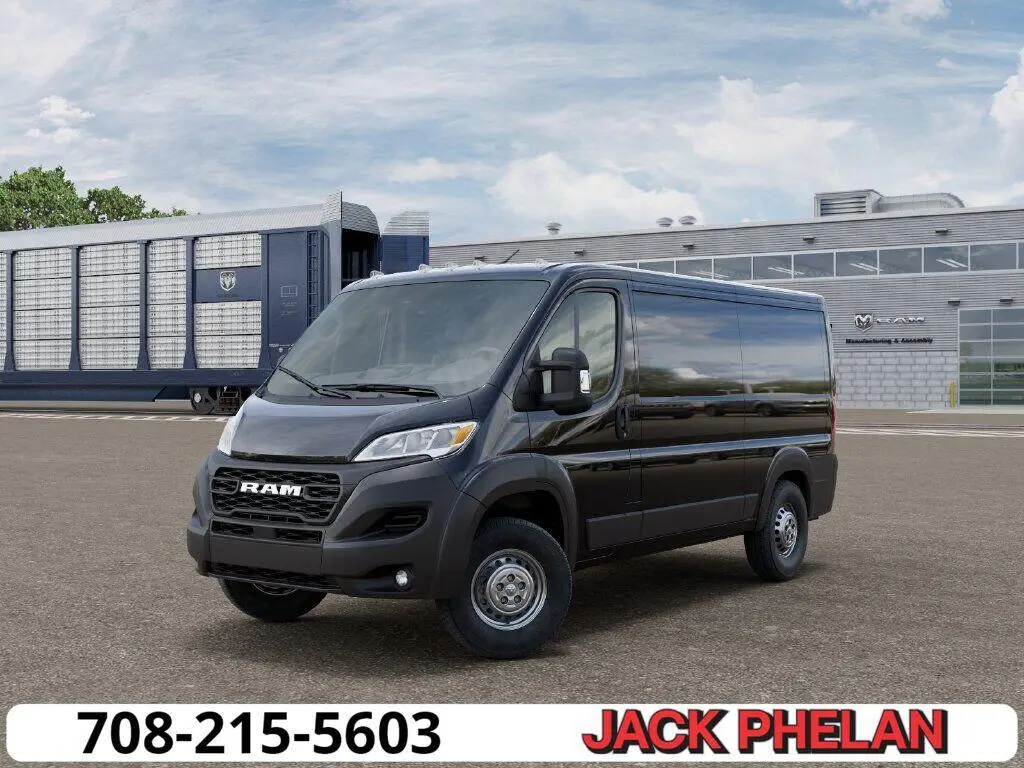 2026 Ram ProMaster Tradesman