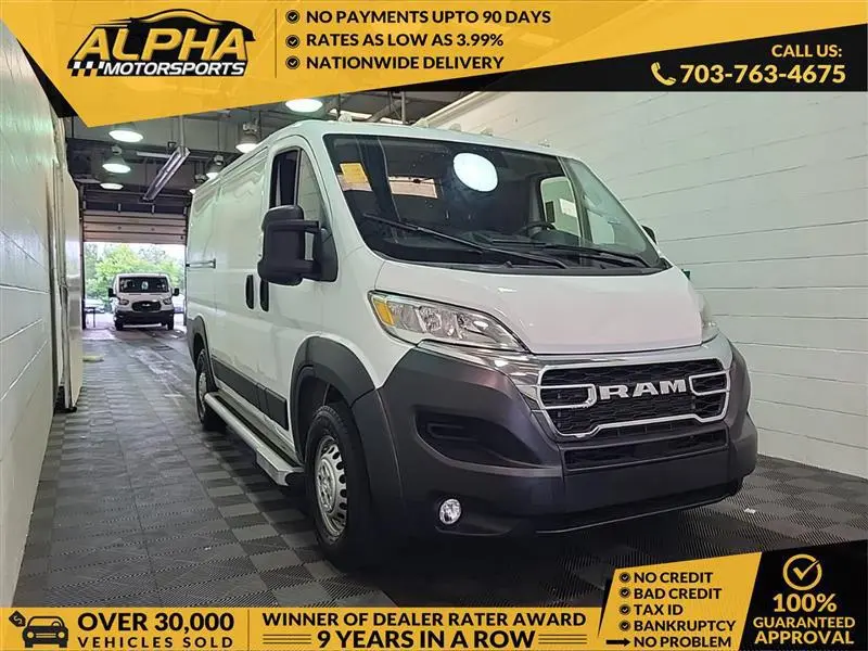 2025 Ram ProMaster Tradesman