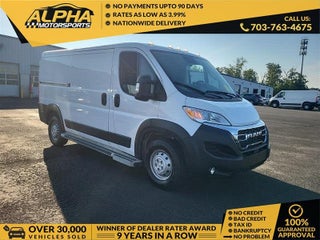 2025 Ram ProMaster Tradesman