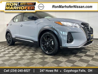 2023 Nissan Kicks SR