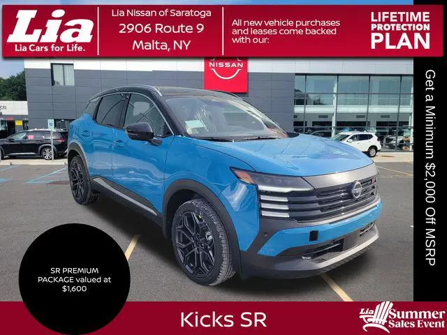 2026 Nissan Kicks SR