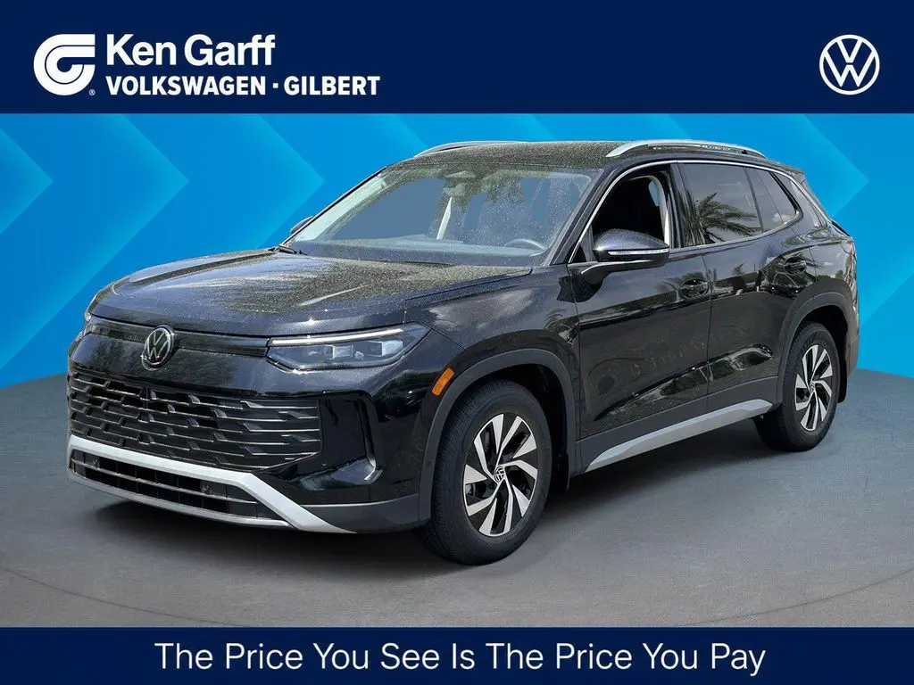 2026 Volkswagen Tiguan S