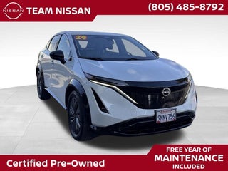 2024 Nissan Ariya ENGAGE